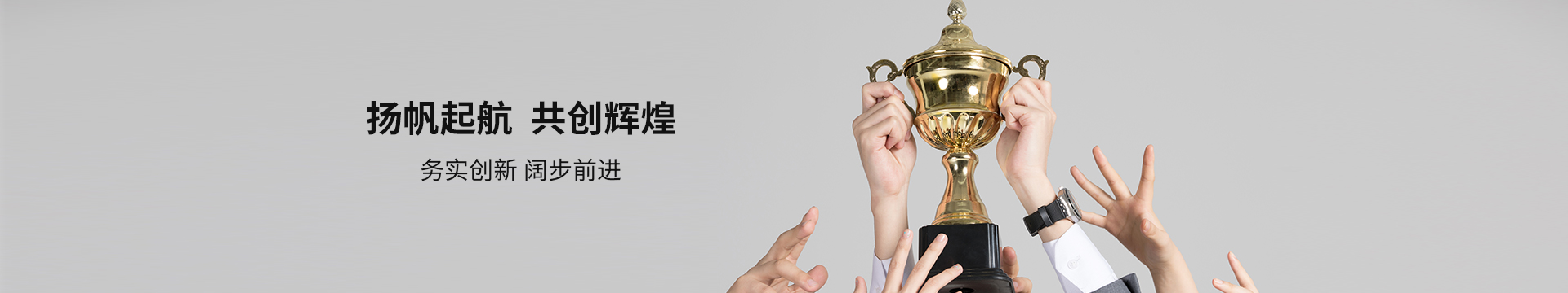 關(guān)于啟瑞