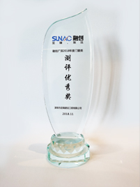 2018年融創(chuàng)廣深年度門窗類測(cè)評(píng)優(yōu)秀獎(jiǎng)